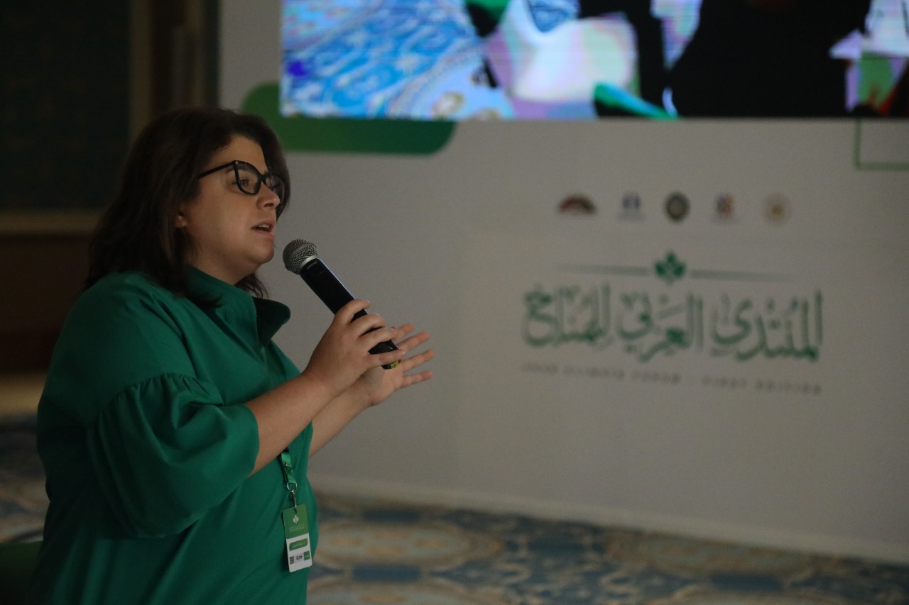 المنتدى العربي للمناخ النسخة الأولى